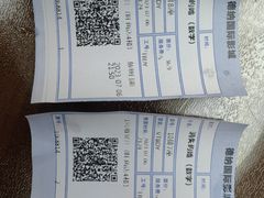 -萧山德纳MAX影城