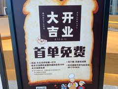 -西村叔叔的店·面包·甜品·蛋糕(清河万象汇店)