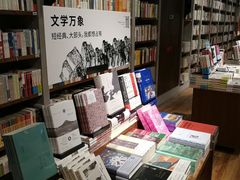 -方所(华润万象城店)