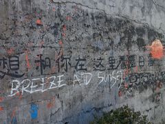 -杭州西湖风景名胜区-满觉陇四眼井