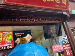 门面-朱师傅脆皮五花肉(七宝老街南大街店)