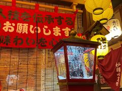 大堂-炉胜·炉端烧·居酒屋