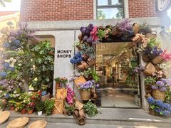-Money Shops(愚园路店)