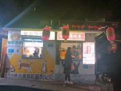 -猫咪博物馆(顶澳仔猫街店)