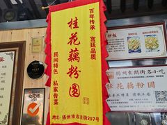 -粗茶淡饭(东关街店)