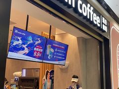 -瑞幸咖啡(江南万达三层店)