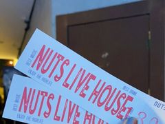 -坚果NUTS