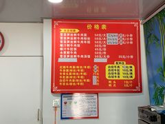 -何永光123鲜牛肉馆(1号店)