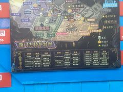 -厦门方特梦幻王国