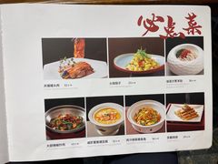 -紫泥369粗粮季(鼓楼店)