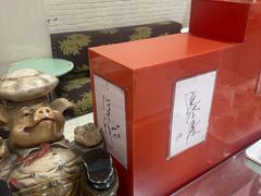 -红叶蛋糕(广达路总店)