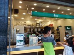-1点点(清湖地铁店)