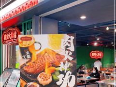 -新城市广场