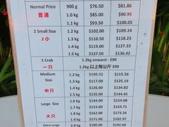 -龙海鲜螃蟹王(宏茂桥店)