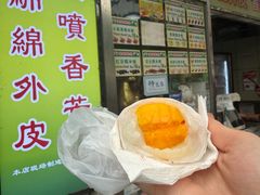 -澳门长洲糯米糍(柯打苏沙街店)