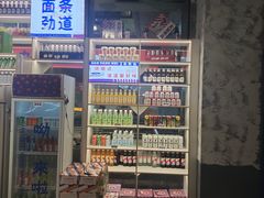 -高胖妹面庄(黄河道店)