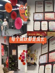 -WITCH （舞季）舞蹈工作室