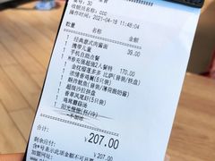 -必胜客(吾悦广场店)
