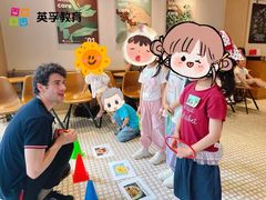 -英孚教育青少儿(南坪中心)