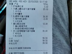 -麦当劳(杨林得来速店)