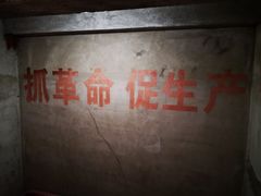 -816工程景区