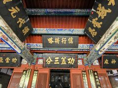 -武侯墓风景区