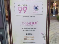 -比斯特苏州购物村精品奥特莱斯