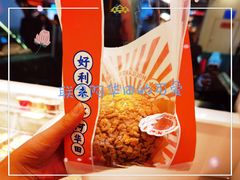 -好利来(龙首印象城店)