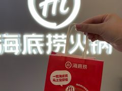 -海底捞火锅(长宁路龙之梦店)