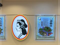 大堂-香妃烤鸡(西单店)