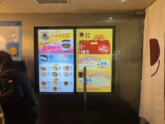 -泽田本家·铜锣烧(美罗城店)
