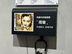-上海电影博物馆