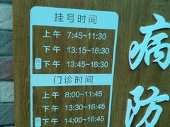 -上海市黄浦区牙病防治所(江西中路门诊部)
