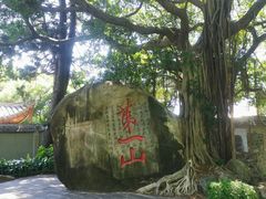 -乌山风景区