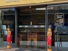 -泰悠谷养生SPA(世茂商业街店)