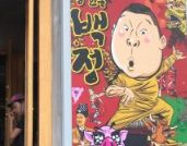 -姜虎东白丁烤肉(深圳湾后海汇店)