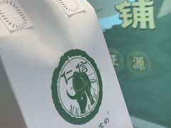 -仁信双皮奶(广州南站店)