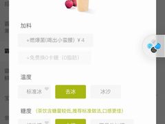 -奈雪的茶(苏宁广场店)