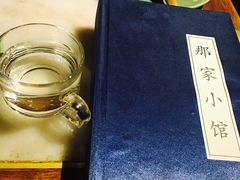 -那家小馆•北京菜•烤鸭(中关村店)