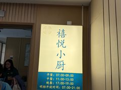 -杭州萧山国际机场