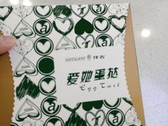 -仟吉KenGee(国贸360店)