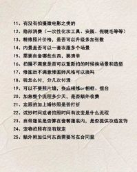 -樱花婚纱摄影