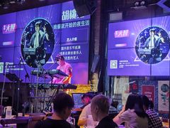 -胡桃里音乐酒馆(白云五号T5 MALL店)
