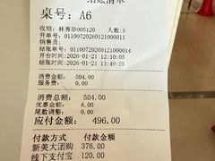 -醉辉皇(桃源π商业广场店)