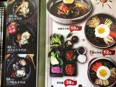 菜单-高社长参鸡汤(高丽街店)