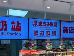 -味多美蛋糕(古城店)