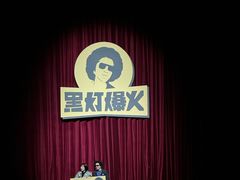 -广州蓓蕾剧院
