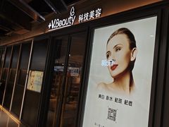 -杭州西湖银泰百货