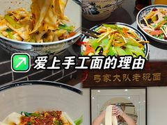 -弓家大队老碗面(高新咖啡街区店)