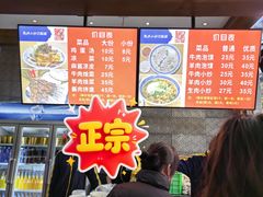 -清真·马洪小炒泡馍馆(钟楼回民街店)